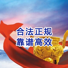 太谷讨账公司