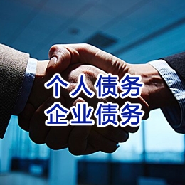 太谷追债公司