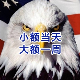太谷要账公司